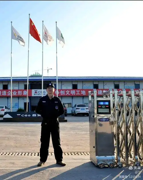 建筑工地上的金之盾保安