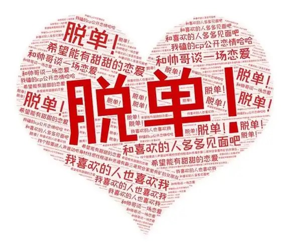 2021许愿池里,我们发现了这八类心愿|脱单|追星|炙热|荆棘_网易订阅