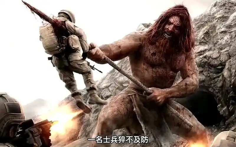 阿富汗战争期间,一个身高近5米的红毛巨人,袭击了美军小分队