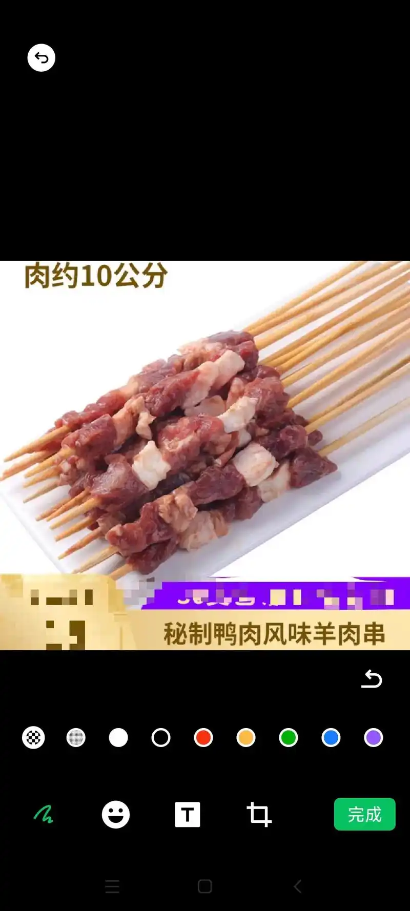 这就是地摊77小店真实原料.