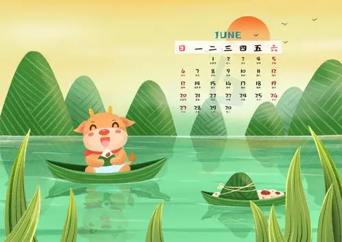 2021年6月牛年插画日历桌面壁纸