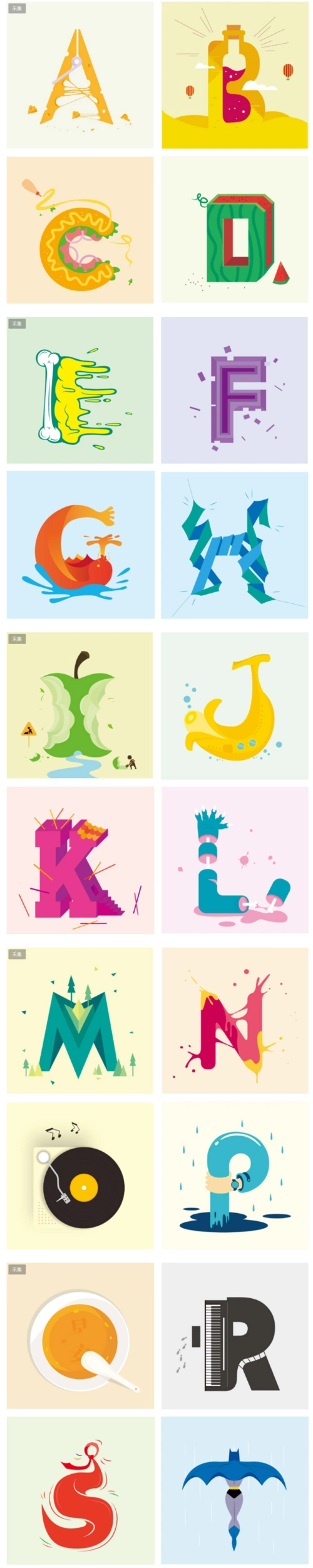 英文字母设计版 创意设计 创意广告