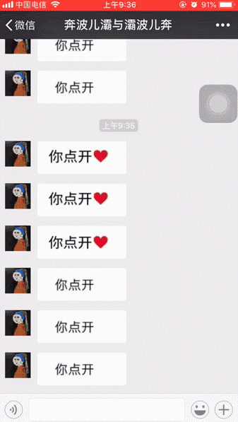 男女暧昧期必备表情包,撩得心里痒痒的!