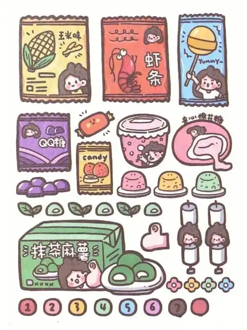 木子李手账素材