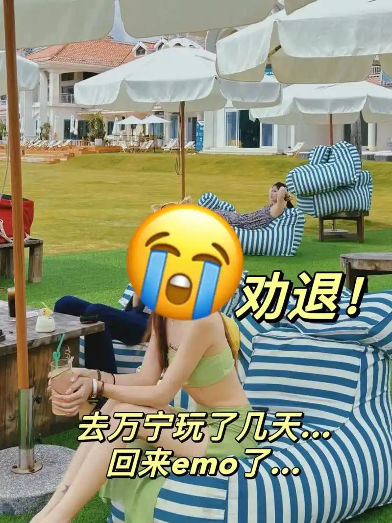 02气炸了!12月千万不要去万宁了01上周才从万宁回来,网 - 抖音