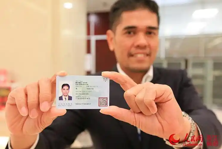马来西亚籍研发工程师丁卡特先生成为我国外国人来华