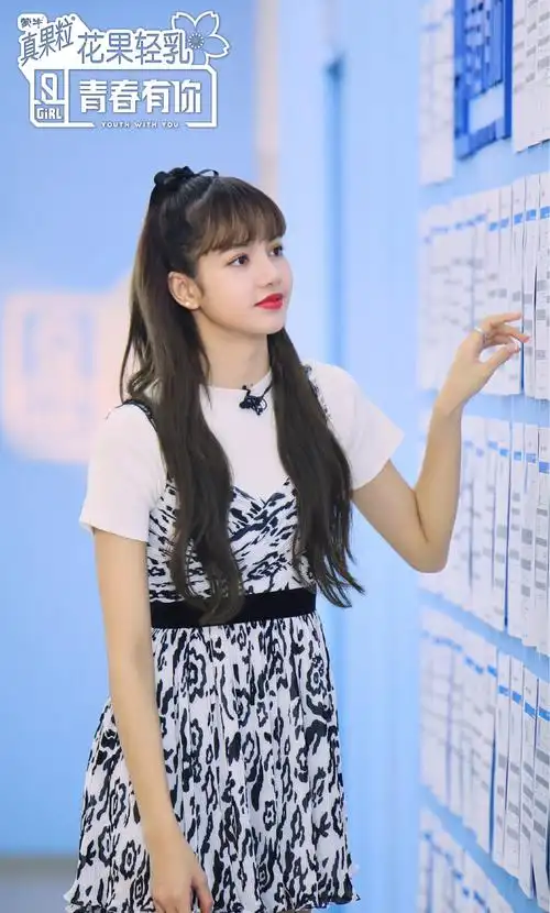 lisa青春有你2剧照图片