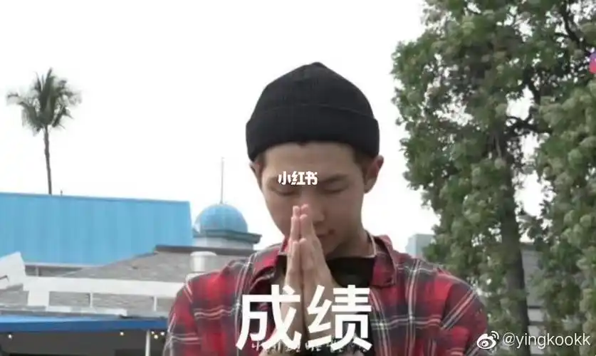 国王把你的英语借我一下050505#四级 #英语  #防弹少年团