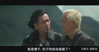 《无间道3》:对不起 我是警察