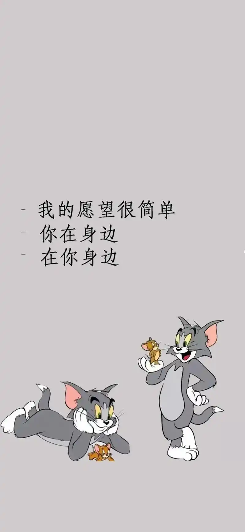 情感壁纸文字 - 抖音