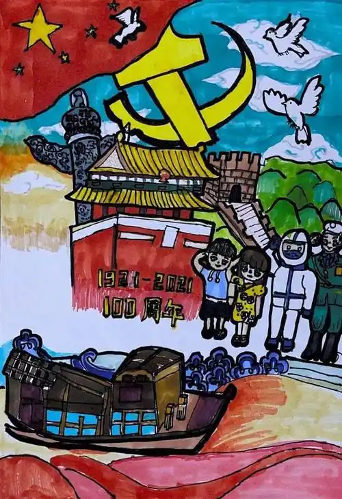 投票| 童心向党 怀柔青少年原创庆祝建党100周年绘画作品线上投票开始