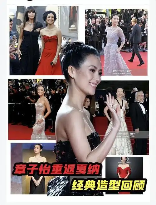 时隔四年章子怡重返戛纳60经典造型回顾|红毯|记者|戛纳电影节_网易