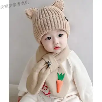 天颛小女孩围巾婴儿帽子秋冬季女宝宝可爱儿童帽毛线护耳帽围巾男童