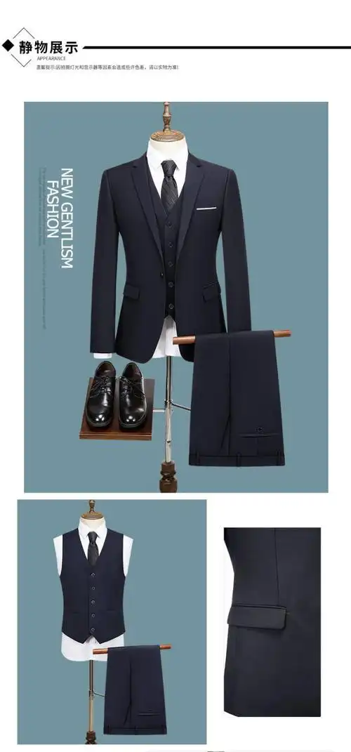 海澜之家优选品牌高端定制西服外套男士韩版职业西装套装男正装商务