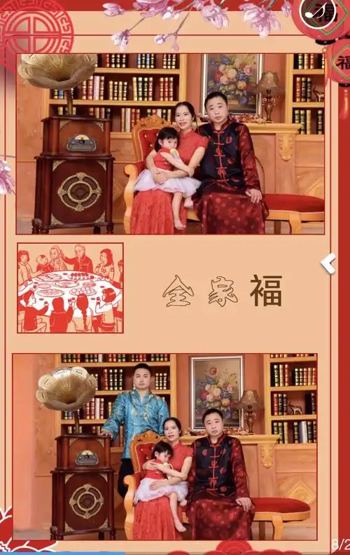 邓家-全家福,因为我们是一家人,相亲相爱一家人;是让每个人都向往地方