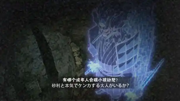 盘点我从玩火影手游到现在截的那些奥义图(2… - 半次元 - acg爱好者