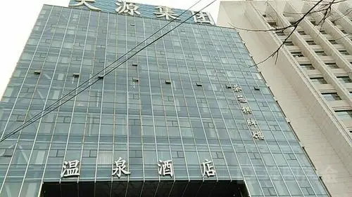 甘肃天源温泉商务大酒店兰州店北楼,电话,路线,公交,地址,地图,预定