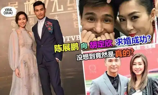 陈展鹏被港媒爆秘密求婚胡定欣,送同款戒指,公仔歌词定情.