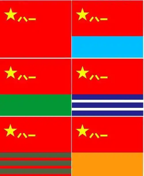 海陆空三军军旗是什么样的_你问我答网