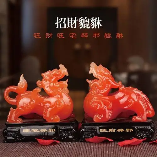 貔貅摆件一对公母招财聚财家里皮休吉祥物客厅装饰品