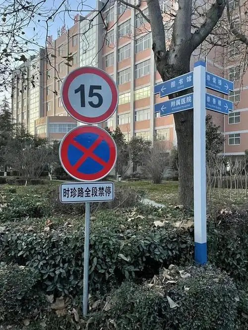 校园里的这些交通标志你注意到了吗?_网易订阅