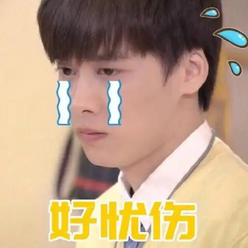 奶fufu的李易峰表情包来袭 这份可爱你值得拥有