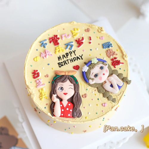 软陶闺蜜姐妹蛋糕女孩生日装饰摆件女神女生插件聚会甜品台派对