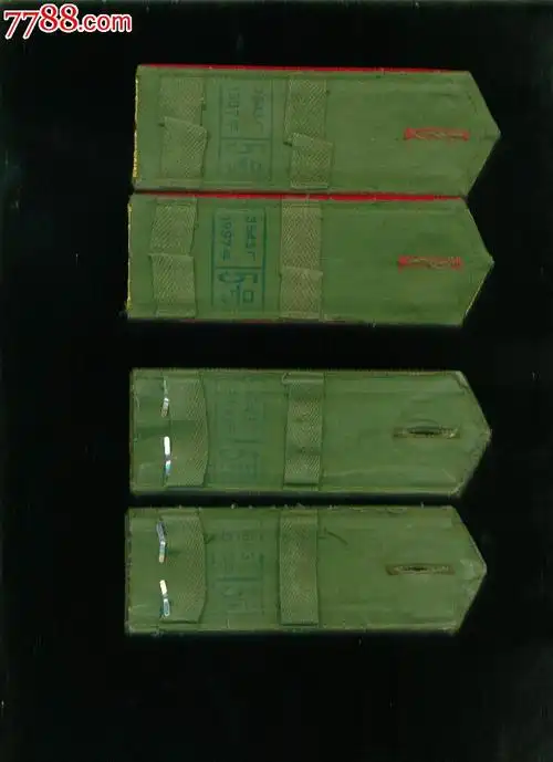 87式陆*肩章2付合售