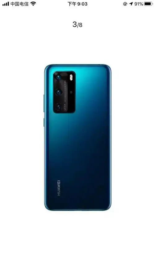 今日更新华为p40pro系列