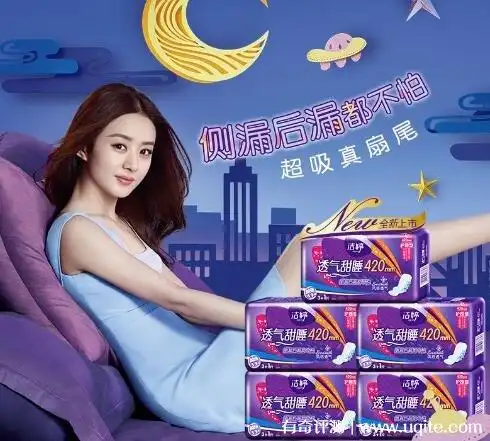 卫生巾品牌排行榜前十名2021国内外排名含口碑系列推荐