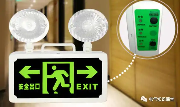 应急灯怎么接线用图片文字结合的方式来告诉你清楚透彻