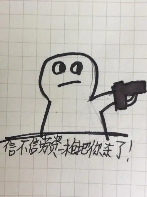 手绘沙雕表情包