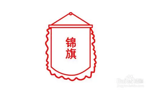 简笔画锦旗如何画?