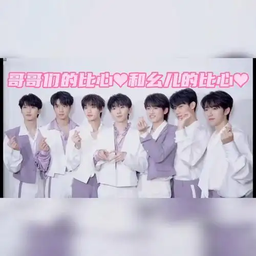 时代少年团 全员比心不告诉刘耀文系列-娱乐视频-搜狐视频