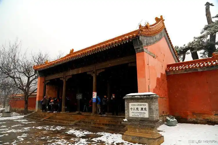 康陵陵门,为近代重修