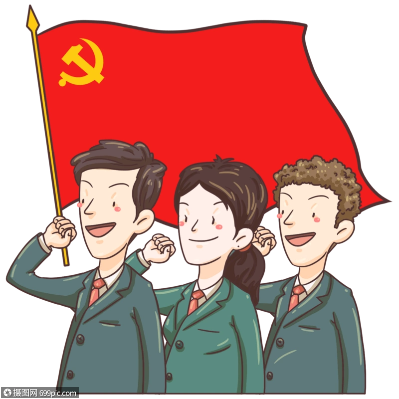 入党宣言党旗爱党图片