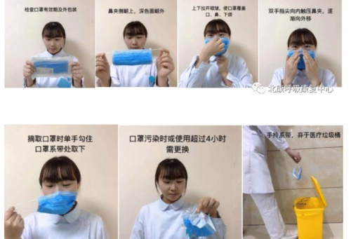 n95口罩可以用几天?如何选一只合适你的口罩?