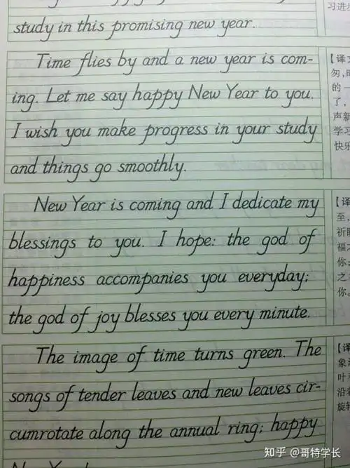 买一本字帖练字.