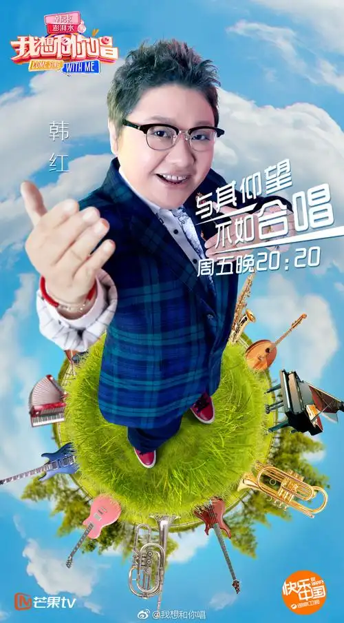 data-lemmaid="220836">湖南卫视 /a>推出的的互动音乐综艺节目,节目