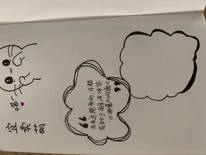 跟我一起每天做有趣的读书笔记 - 简书