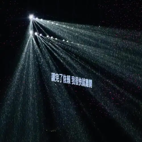 周杰伦饭拍雨中提词器 7415910815damiao0527    #周杰伦