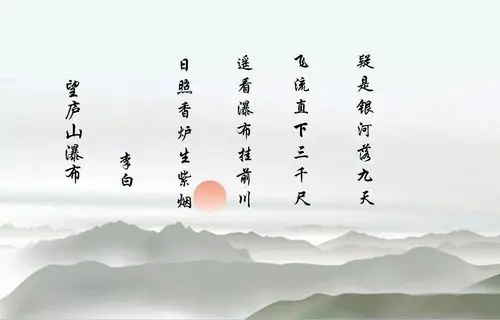 【语言】古诗:《望庐山瀑布》朗读者:李小沐(4岁)