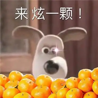 十分有趣的表情包特逗 搞怪型好笑的幽默表情