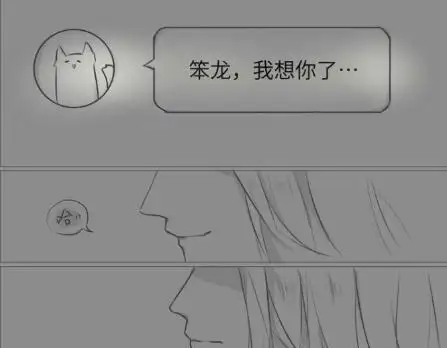 王者荣耀李白深夜给韩信发消息韩信却哭了明明不会回复了