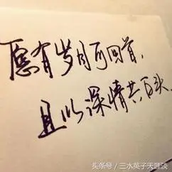 晒旧照片的回忆句子 晒旧照片到朋友圈该怎么写