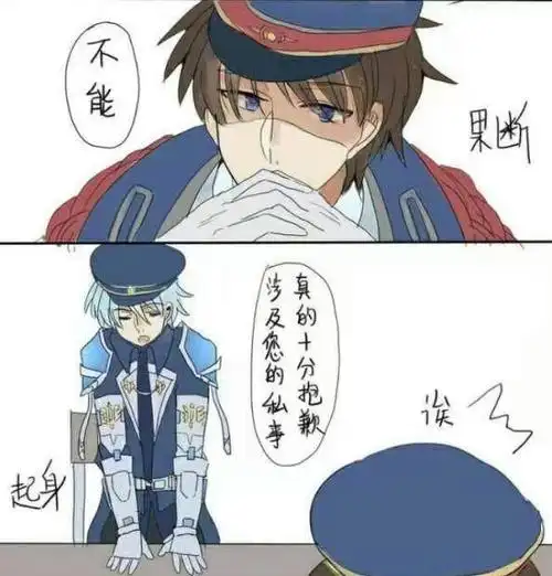 王者荣耀:诸葛亮想要看看赵云心上人的照片,可是赵云却说……_手机