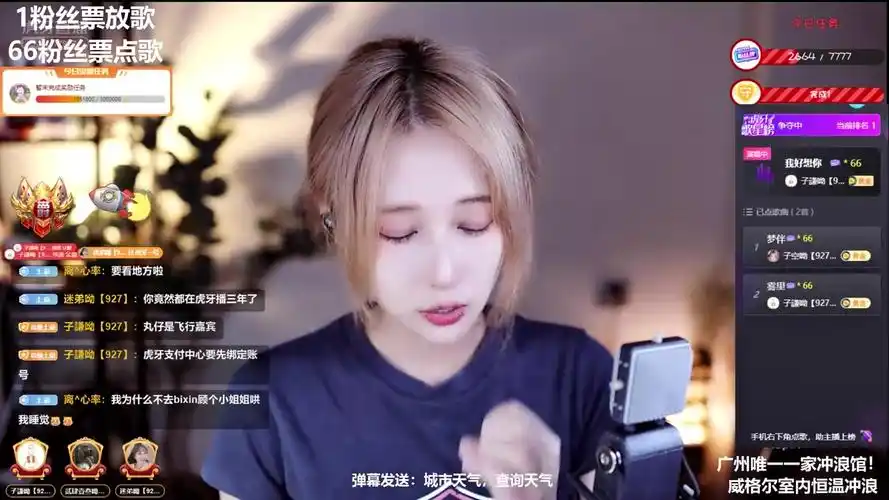 丸子呦-2021-07-15-绝了!广寒宫点歌台_哔哩哔哩_bilibili