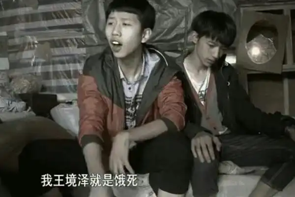 变形计走红的主人公现状如何 王境泽因表情包走红,他成为演员