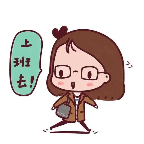 2018上海沪鼎上班啦