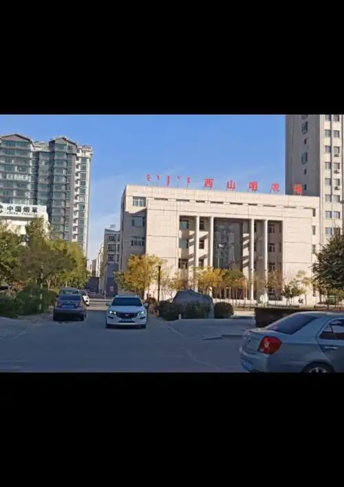 西山咀农场位于乌前旗政府所在地乌拉山镇北郊,京藏高速公路,110国道